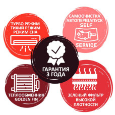 Кондиционер Denko QW-09i