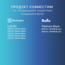 Соединительный провод HOMMYN HCC-HI для wi-fi модуля HDN/WFN