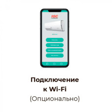 Настенный блок мульти сплит системы IGC RAK-X18RH