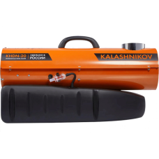 Дизельная пушка KALASHNIKOV KHDN-20