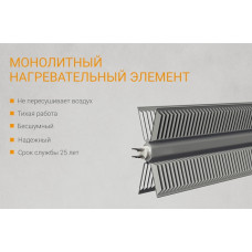 Конвектор с электронным управлением KALASHNIKOV KVCH-E10E-11