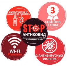 Кондиционер Denko GW-09i Wi-Fi Кондиционер Denko GW-09i Wi-Fi