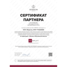 Кондиционер Ferrum Titan iFIS07VR1/iFOS07VR1 Кондиционер Ferrum Titan iFIS07VR1/iFOS07VR1